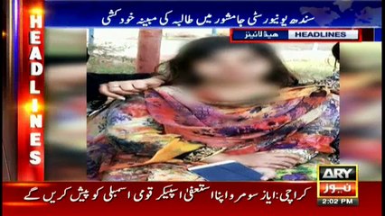 Headlines 1400 2nd January 2017