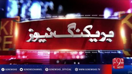 PCB removes Basit Ali as womens team coach - 92NewsHD