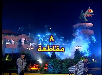 كراكيب فضائية - الحلقة الثامنة