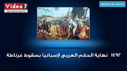 حدث فى مثل هذا اليوم: ميلاد العالم المصرى فاروق الباز وفؤاد راتب الشهير بـ"الخواجة بيجو"