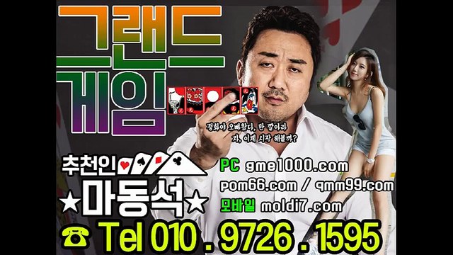 터보바둑이-썬더바둑이-그랜드바둑이-010-9726-1595-그랜드게임-몰디브바둑이-MLB바둑이-타이탄바둑이-몬스터바둑이-윙바둑이