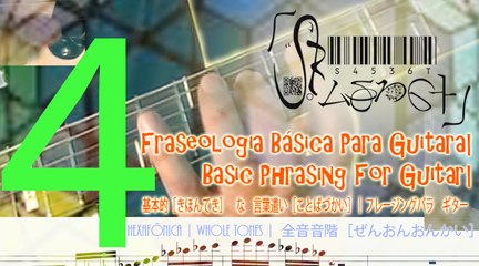 Basic Phrasing Gt 9 ( WholeTone ) 4| Fraseologia Básica Gt 9 ( Hexafônica ) 4| 九：基本的［きほんてき］　な　言葉遣い［ことばづかい］｜ フレージングパラ　ギター