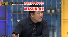 온라인경정 , 온라인경륜 ● MASUN.케이R ◁ 온라인경륜