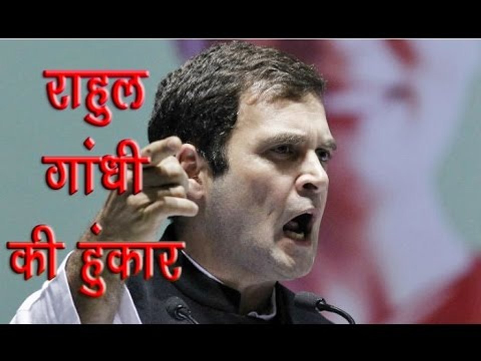 Rahul Gandhi ने भरी P M मोदी के खिलाफ  हुंकार -  Full Speech From Almora Uttarakhand