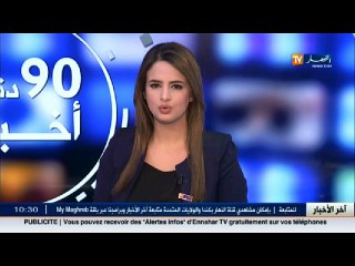 6 سنوات وهو على الفراش .. شلل عضلي يرهن حياة الشاب لخضر من ولاية تبسة