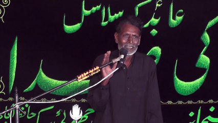 Zakir Khadim Hussain Rasool Pur 19 Muharram 1438 ( 2016 ) Choti Behak Hafizabad