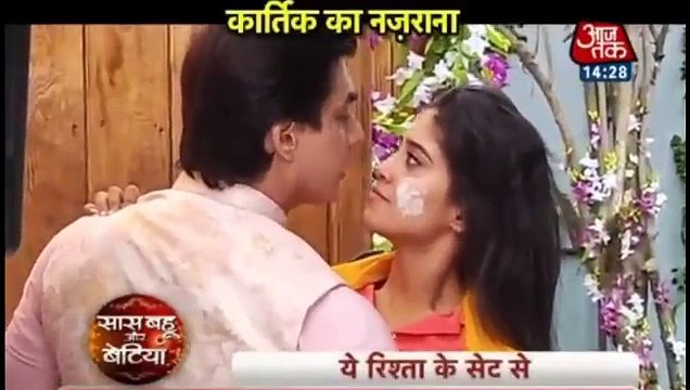 Yeh Rishta Kya Kehlata Hai 3rd January 2017 News