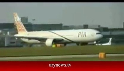 PIA Air Hostess Caught In London