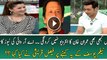 See What Faisal Qureshi Said To Neelum Yousuf When She Said  Main Imran Khan Ka Interview