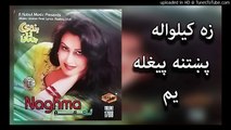 Pashto New Songs 2017 Naghma Official - Za Kaliwala Pukhtana Peghla Yem