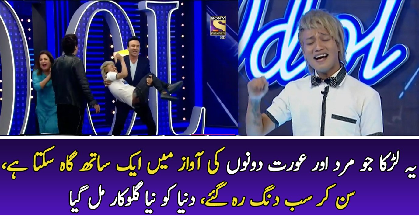 This Boy Can Sing Male And Female Voices Its Unbelievable