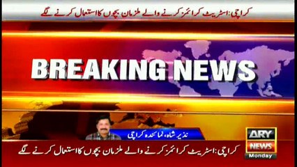 Street criminals started using children