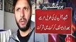 After a long time Shahid Afridi returns to domestic cricket, I invite to international cricketers to tour Pakistan--- Shahid Afridi