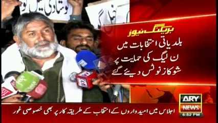 Workers protest outside Imran Khan's house