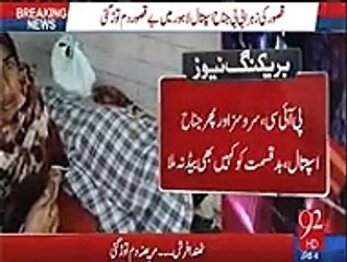 Shehbaz Sharif takes notice and we will conduct inquiry fairly, hospitals are over-burdened with patients--- Punjab Heal