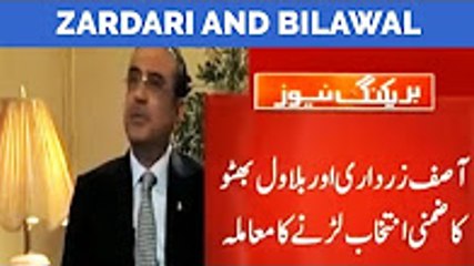 Updates on Bilawal and Zardari Elections - Dunya News