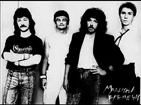 Машина времени Перекресток семи дорог