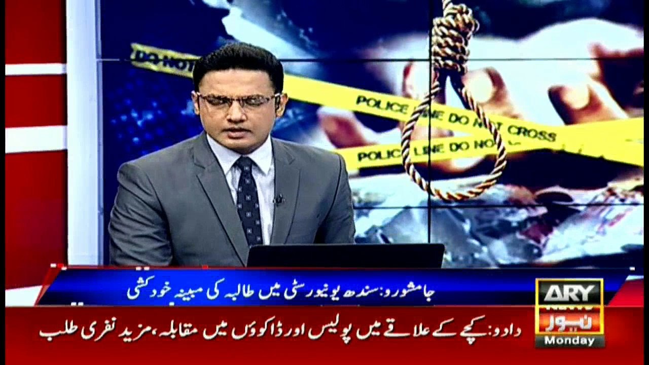 News @ 6 - 2nd Jan 2017