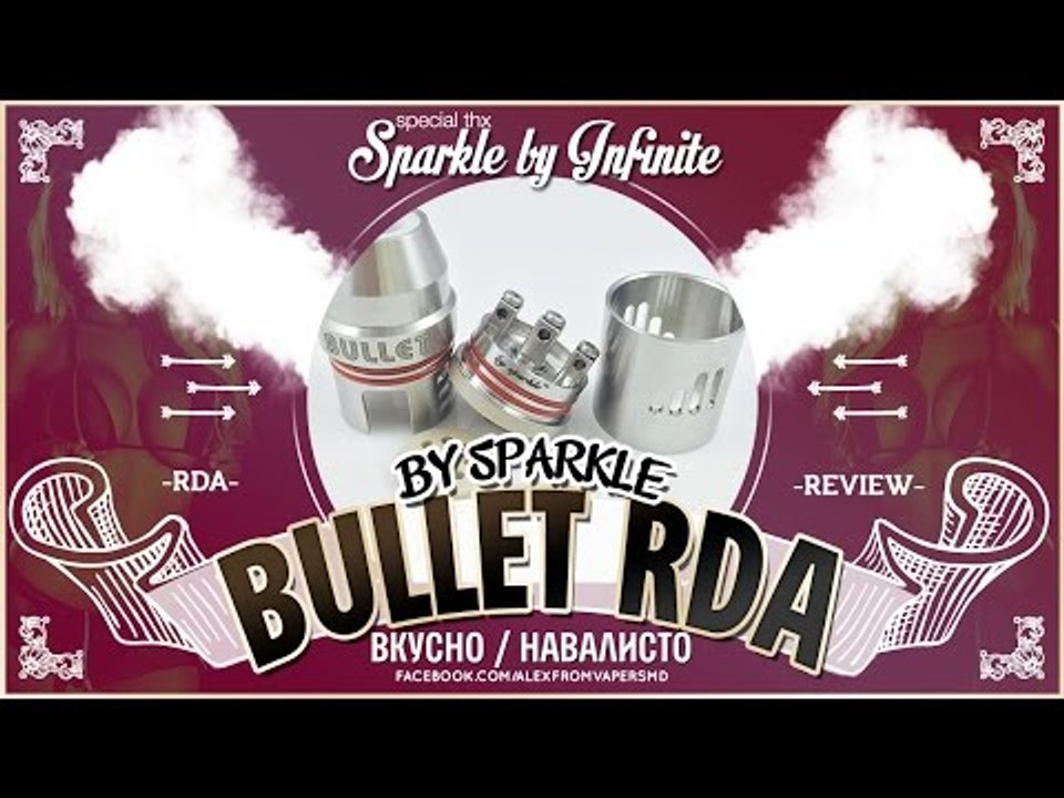 Bullet RDA by Sparkle | вкусно / навалисто (russian review)