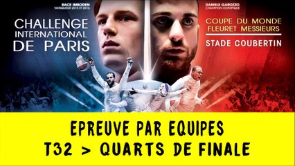 CIP 2017 - Epreuve par équipes piste jaune