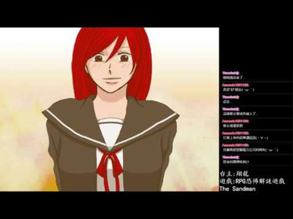 別再晚睡 ▏【翔龍實況】恐怖RPG解謎遊戲The Sand man沙人 #15