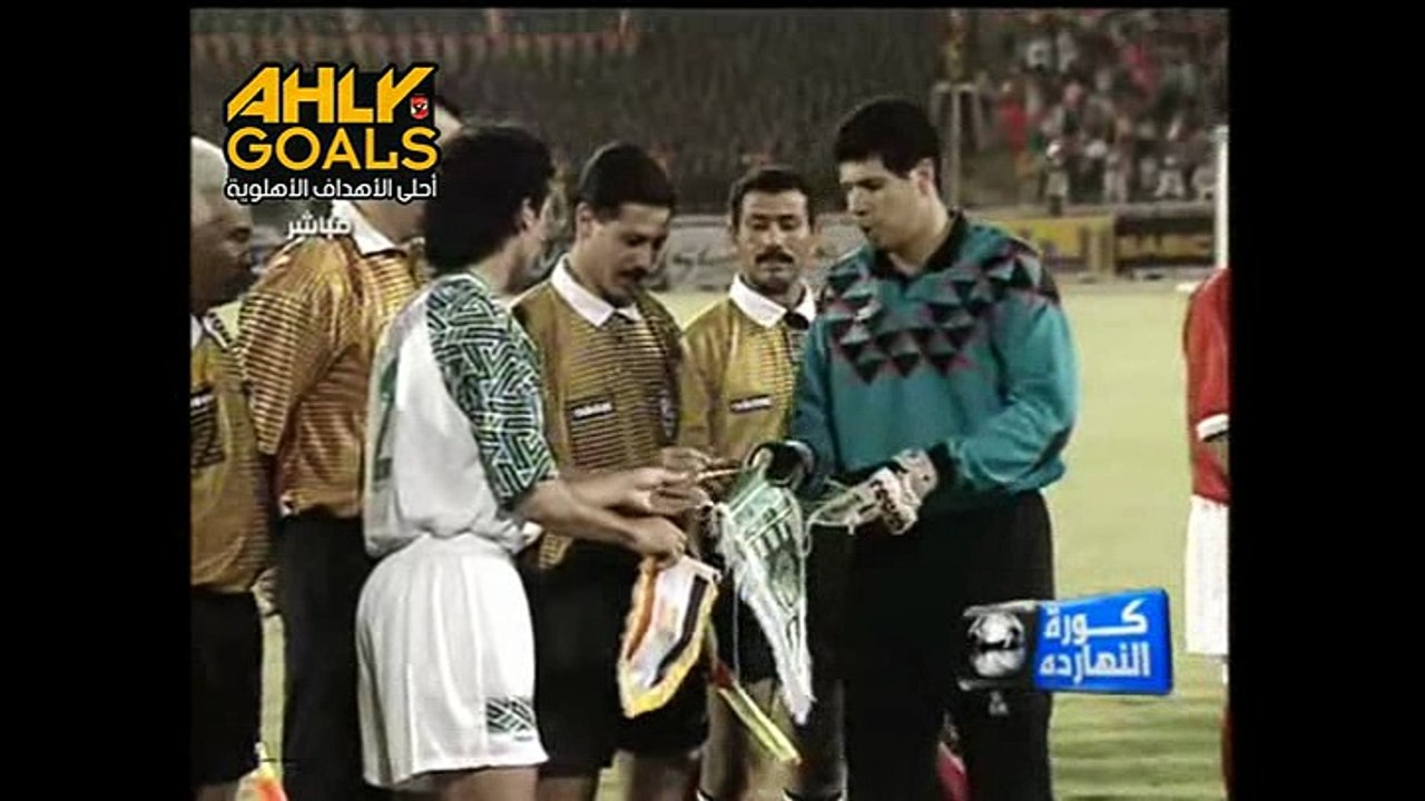 الأهلي المصرى  و الرجاء المغربي 3-1  نهائي البطولة العربية 1996