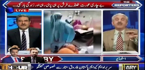 Arif Bhatti reveals what happened with the old woman who died on the hospital floor