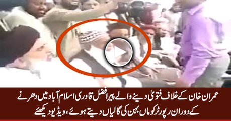 Molana Khadim live from Dharna D chock islamabad 28 march 2016