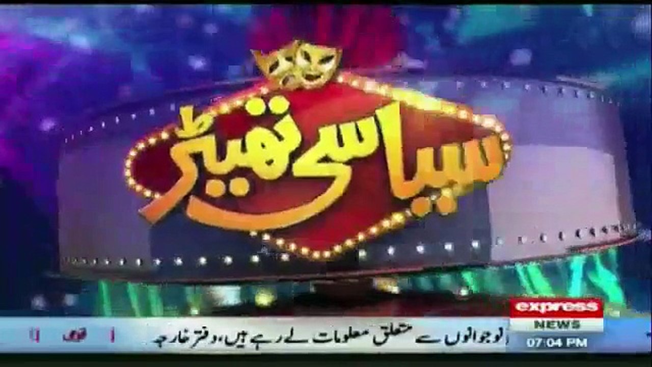 Syasi Theater  - 3rd January 2017