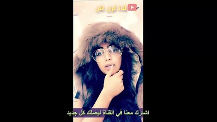 الفنانة بثينة الرئيسي تجيب على اسئلة متابعينها