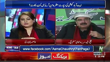 News Talk With Asma Chaudhry - 2nd January 2017