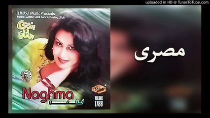 Pashto New Songs 2017 Naghma Official - Tappy Misray