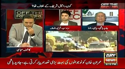 Off The Record - 2nd January 2017