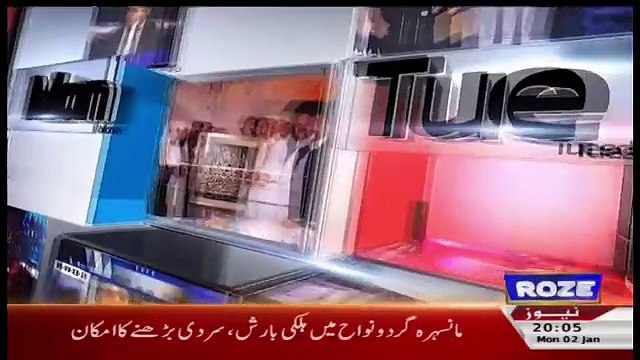 Sachi Baat – 2nd January 2016