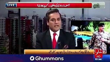 Aik Taraf Panama Case Ki Hearing, Doosri Taraf Javed Hashmi Ke Bayanat... Wajah Kia Hai