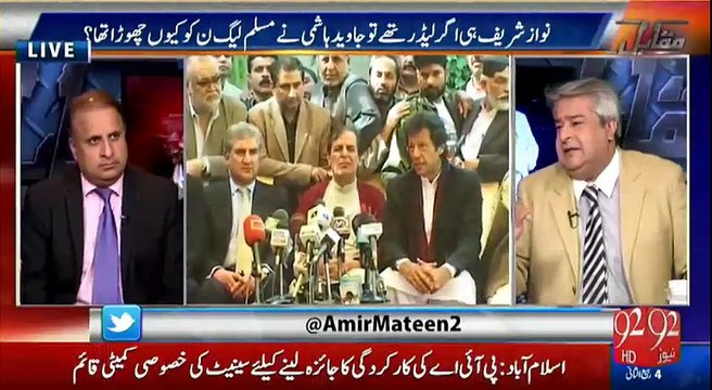 Javed Hashmi is irrelevant, this is his way of trying to go back in PML N ... - Amir Mateen