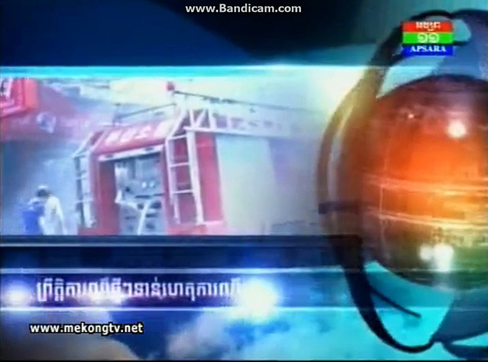 Apsara TV/ANN - overnight continuity (February 14th, 2016)