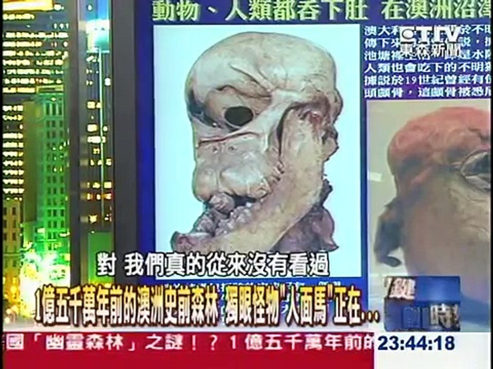 【關鍵時刻2300】不死外星長壽藥 世界唯一冷血哺乳類身上的DNA秘辛20120907