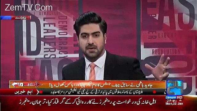 Ali Haider Plays A Clip Of Javed Hasmi In which He Denies The..