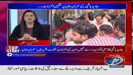 Tonight with Jasmeen - 2nd January 2017