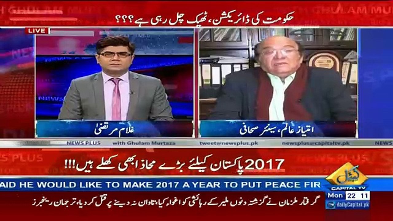 News Plus– 2nd January 2017