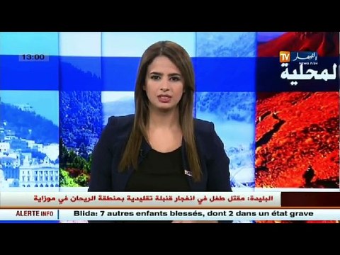 الحماية المدنية تنقذ 7 اشخاص من الاختناق بالغاز في غليزان