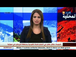 الحماية المدنية تنقذ 7 اشخاص من الاختناق بالغاز في غليزان