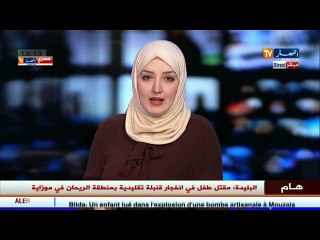 مشاهد حصرية من موقع انفجار القنبلة التقليدية بالبليدة ..