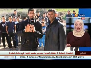 مشاهد لأثار دماء وأحذية الضحايا من مكان انفجار القنبلة التقليدية- البليدة