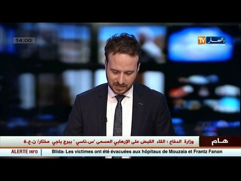 وزارة الدفاع إلقاء القبض على ارهابي ببرج باجي مختار