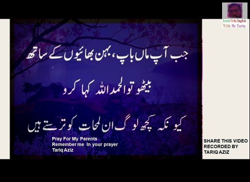 Sukar ada karo tumhrey pass maa baap bhai behan hai