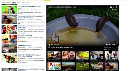 Очередной развод про кока колу