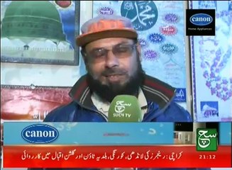 News Bulletin 09pm 02 January 2016 Such TV
