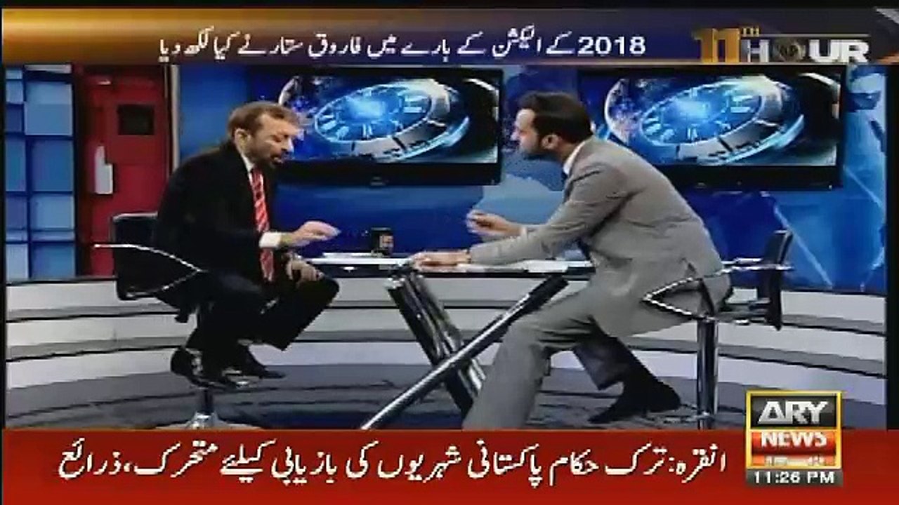 11th Hour– 2nd January 2017